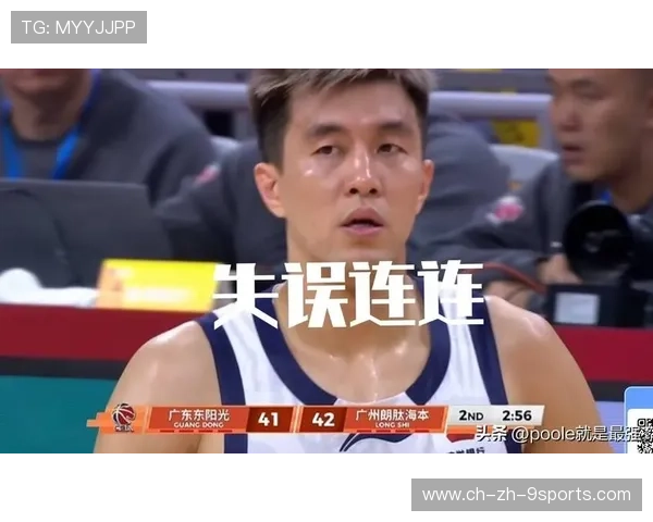 CBA广州抓住关键回合延续攻势,比分再次拉开